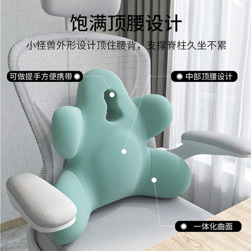 记忆棉办公腰靠腰枕靠垫