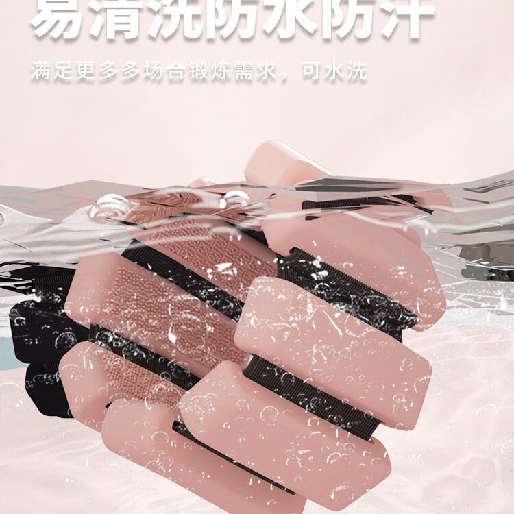 运动负重手环通用可调节