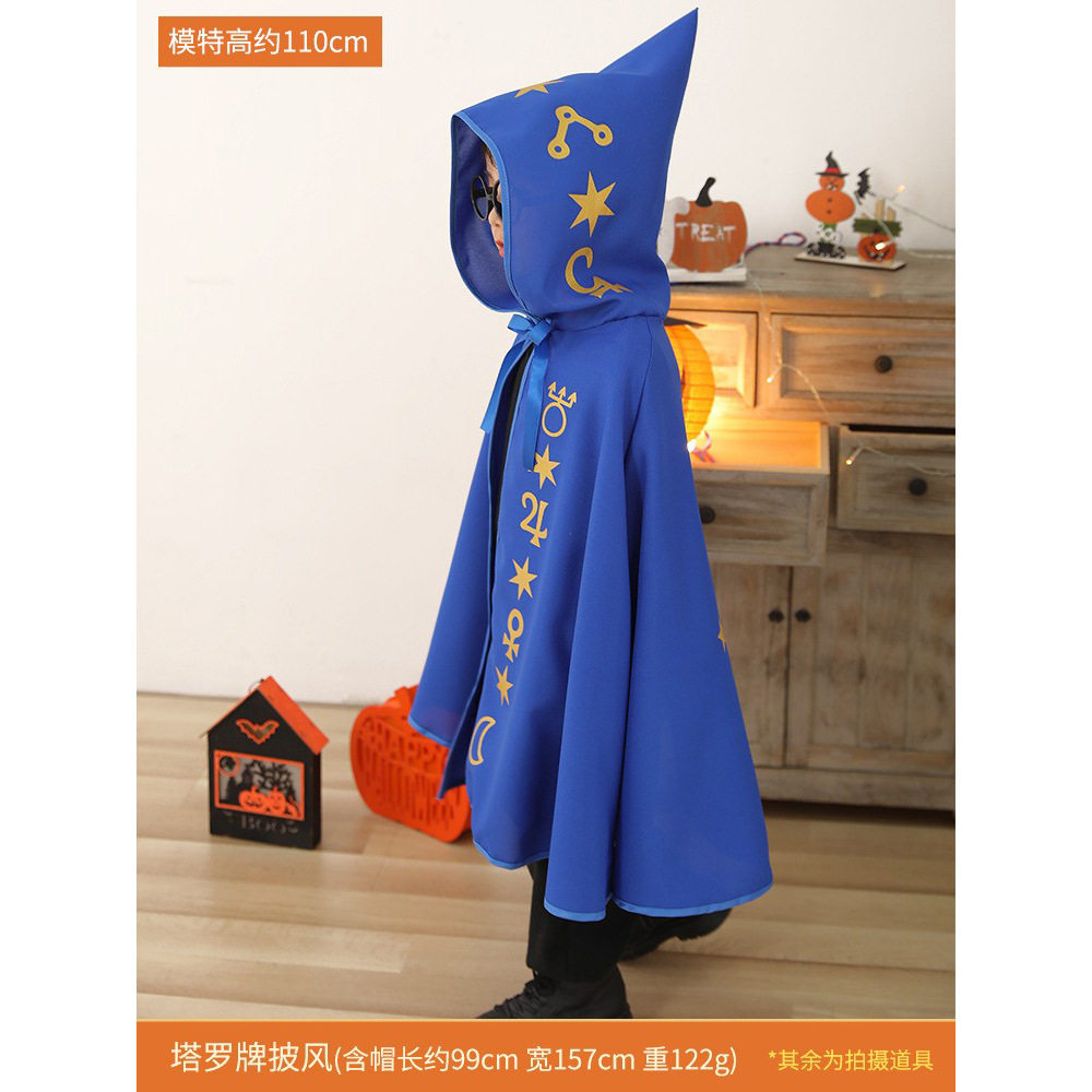 万圣节服饰道具儿童披风