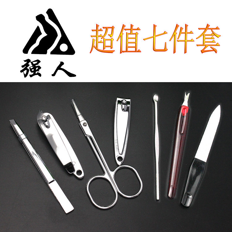 7303指甲刀套装钳套盒美