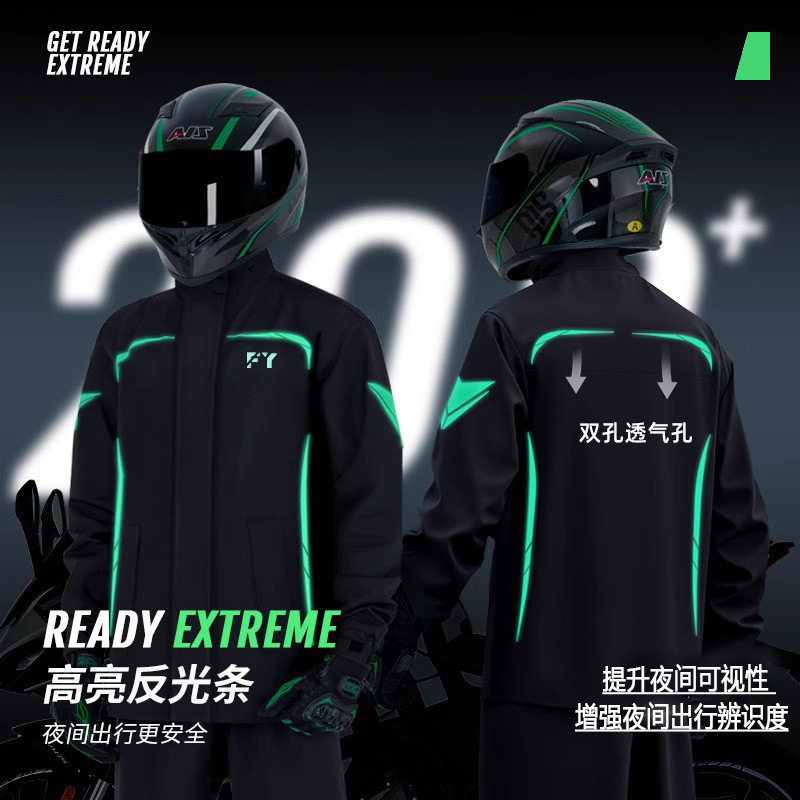 摩托车骑行服雨衣套装男