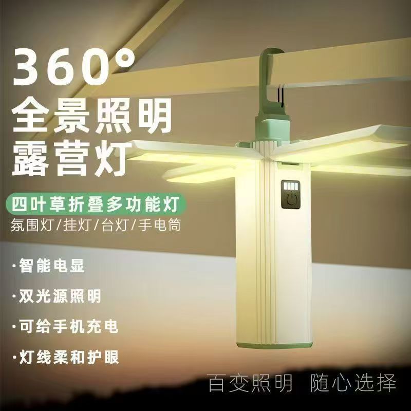 户外悬挂式露营帐篷灯四