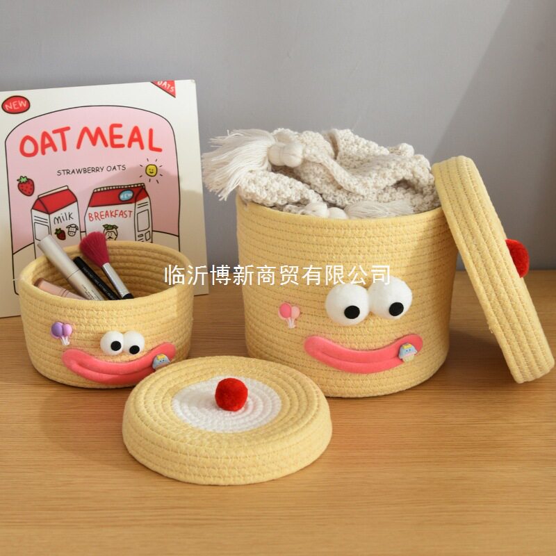 带盖收纳筐零食客厅杂物