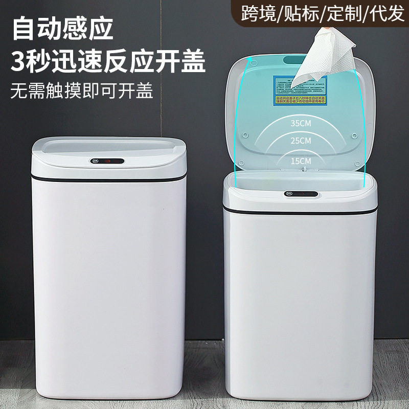 智能感应垃圾桶AI语音控