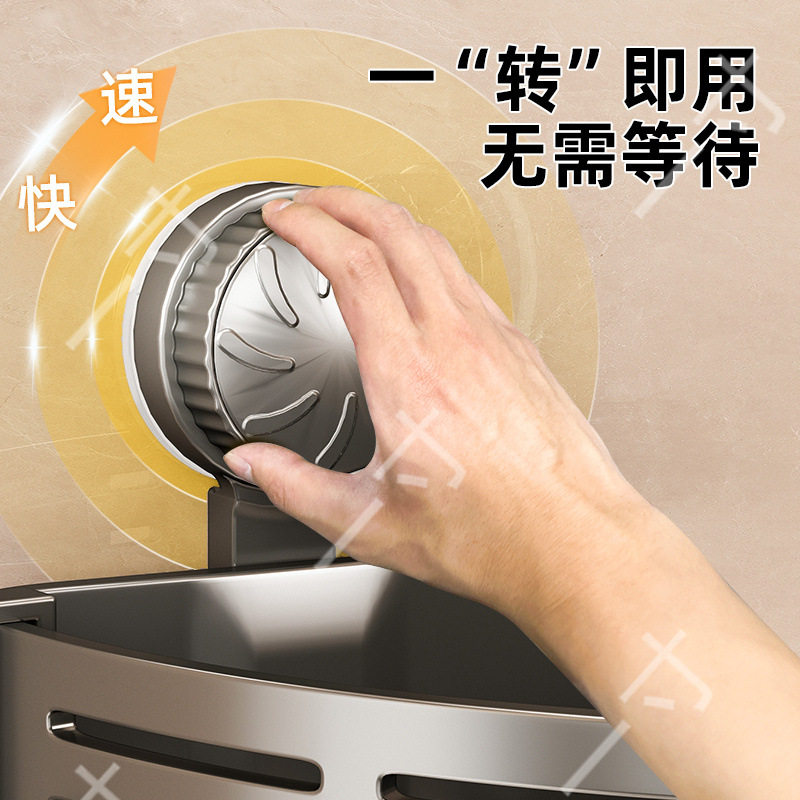 家用免打孔吸盘三角篮收