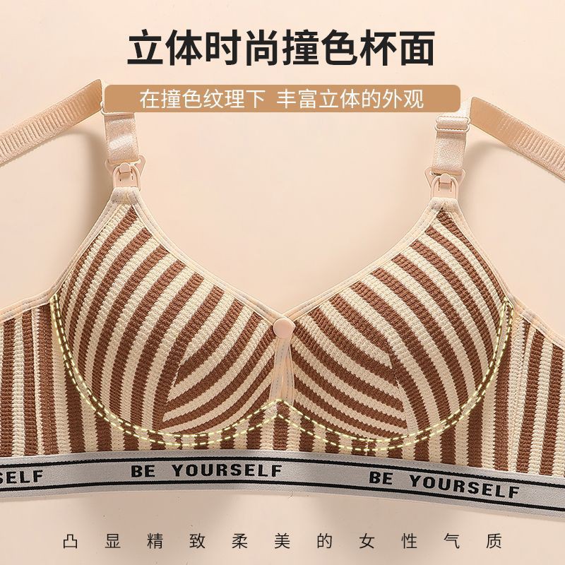 哺乳内衣怀孕期无钢圈聚拢防下垂产后喂奶前开扣孕妇夏季薄款文胸