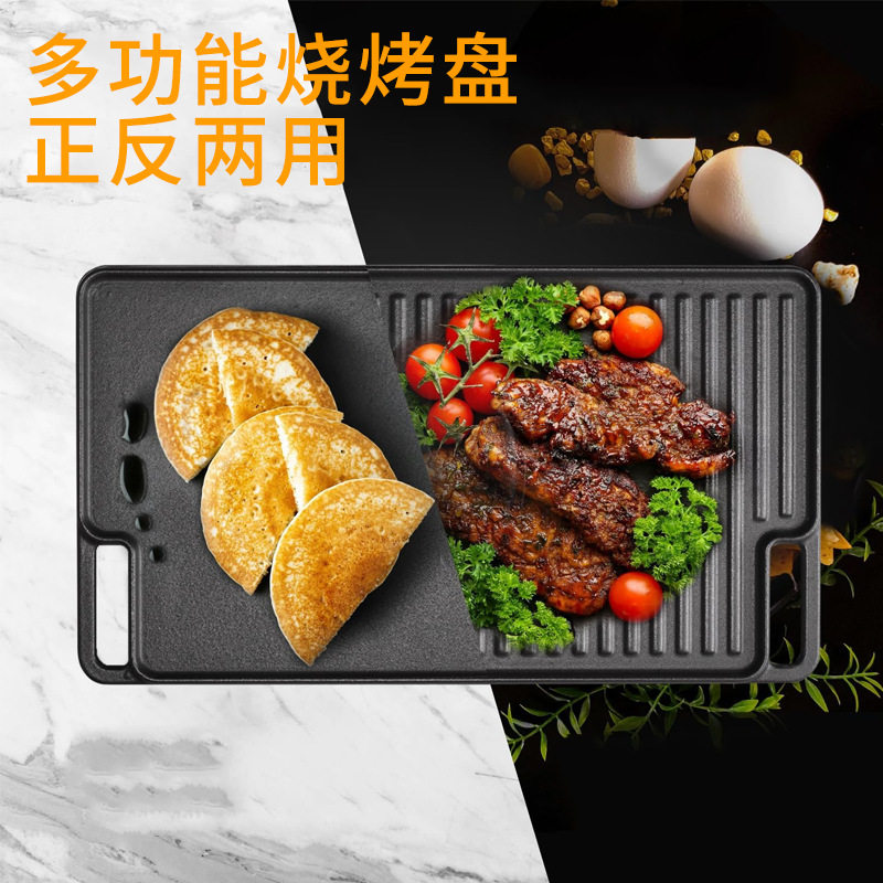 铸铁烤盘家用户外长方形