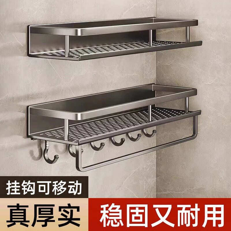 卫生间置物架毛巾架一体
