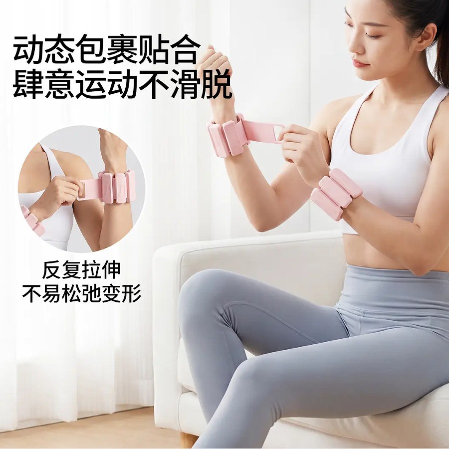 负重绑腿可拆卸手环男健