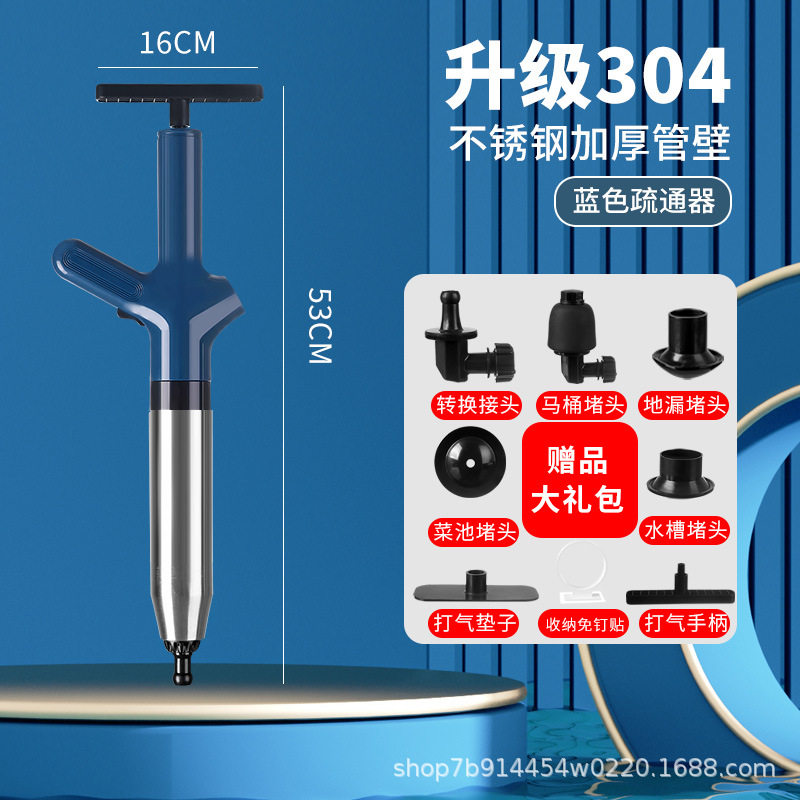 一炮通马桶疏通器通不锈