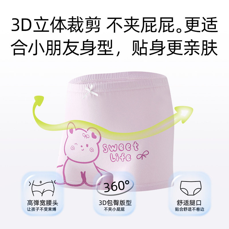儿童内裤女童纯棉a类棉宝