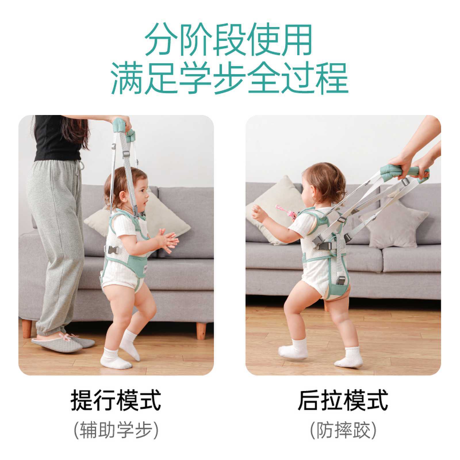学步带婴幼儿学走路夏款