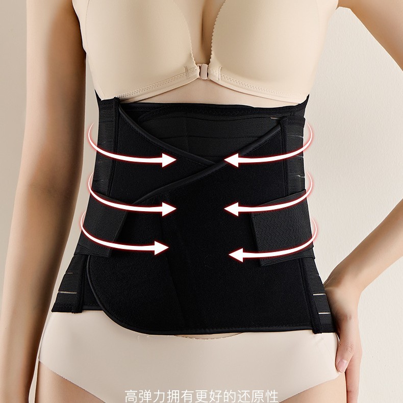 塑腰带束腰收腹带魔术贴
