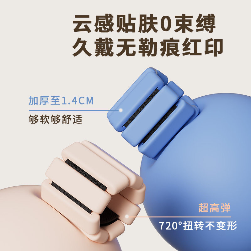 跑步运动健身硅胶负重手