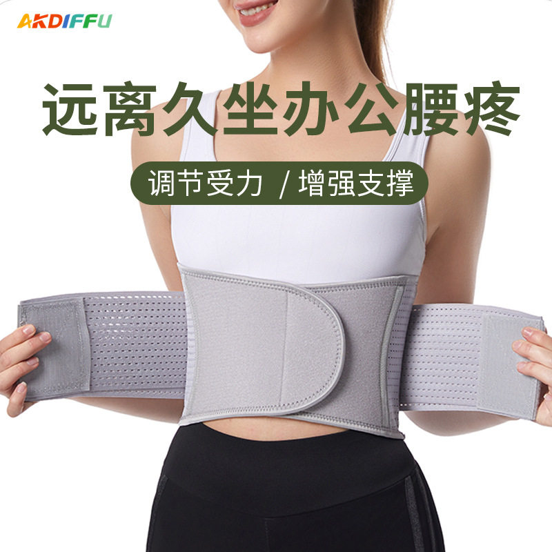 运动护腰带加压支撑深蹲