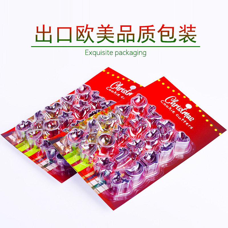 厂家直批不锈钢圣诞节饼干模具20件套曲奇烘焙饼干模具套装蔬菜切