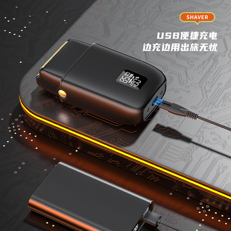 新款数显铝合金机身充电