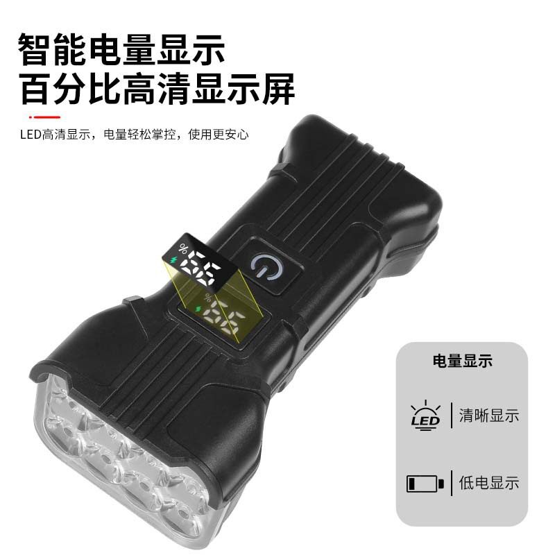 新款12led大容量自行车前
