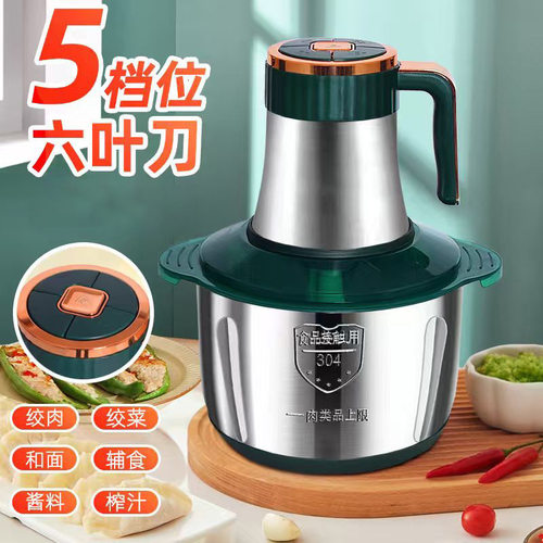 家用大功率绞肉机电动五