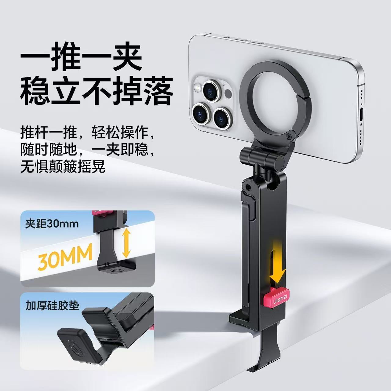 高铁飞机旅行便携手机支