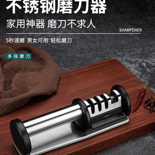 厨房四段管柄四合一快速