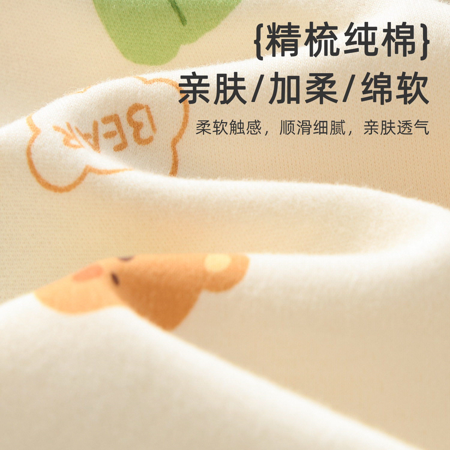 宝宝秋衣秋裤套装婴儿纯