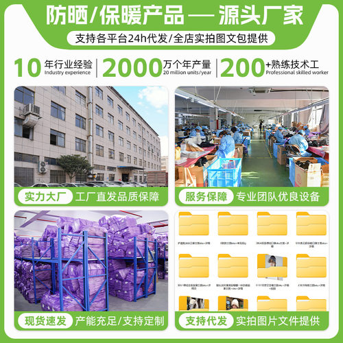 2026冬季保暖口罩抗冷敏
