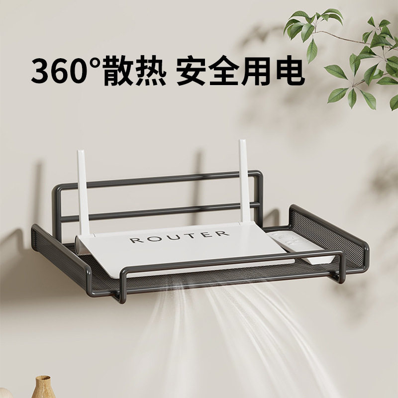 免打孔路由器放置架客厅