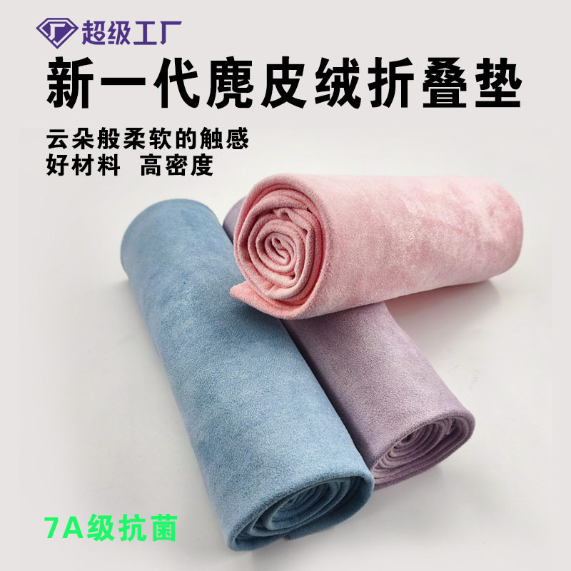 单层吸汗汗巾亲肤无滴胶