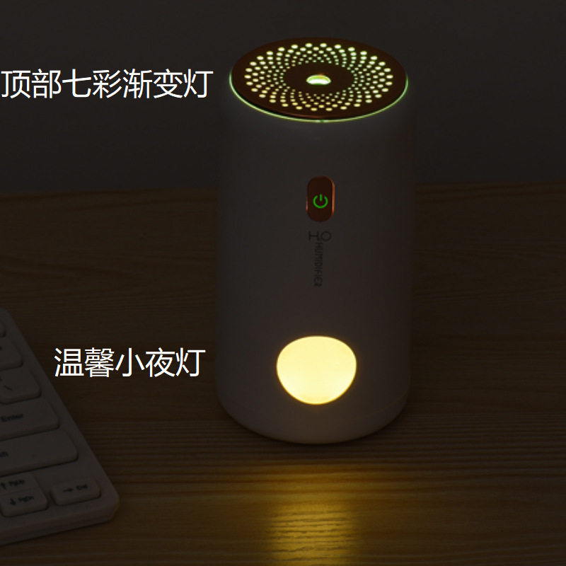新款加湿器桌面便携式雾