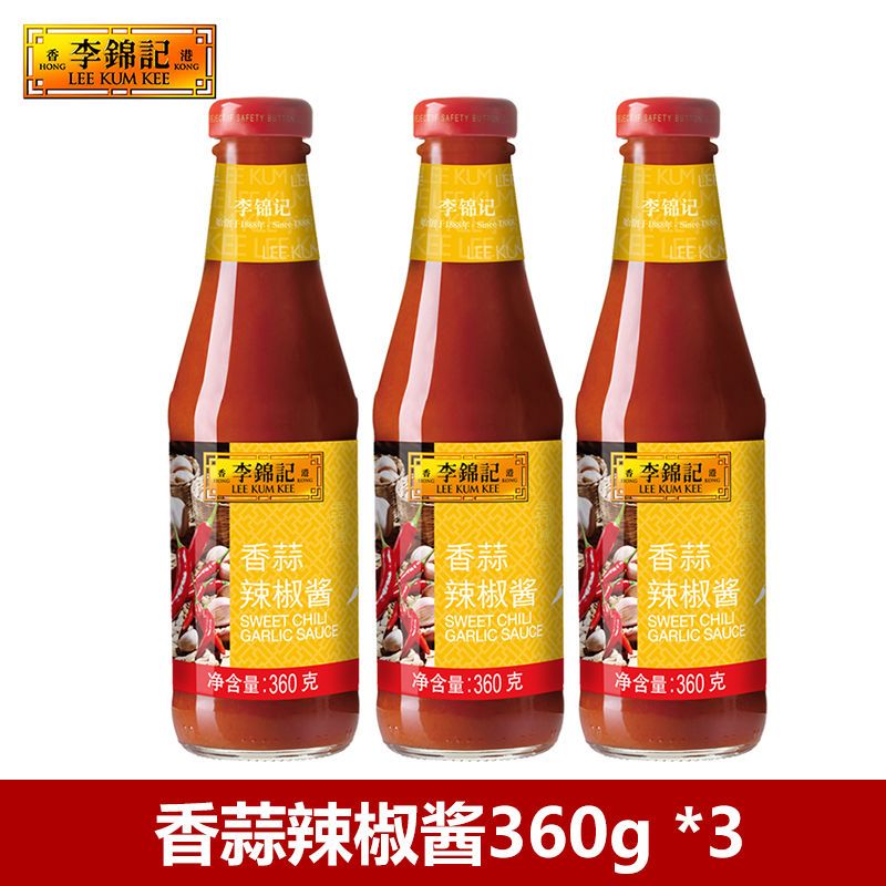 李锦记香蒜辣椒酱360g火锅蘸料蒜味香辣酱烤肉酱料调味辣椒酱蚝油