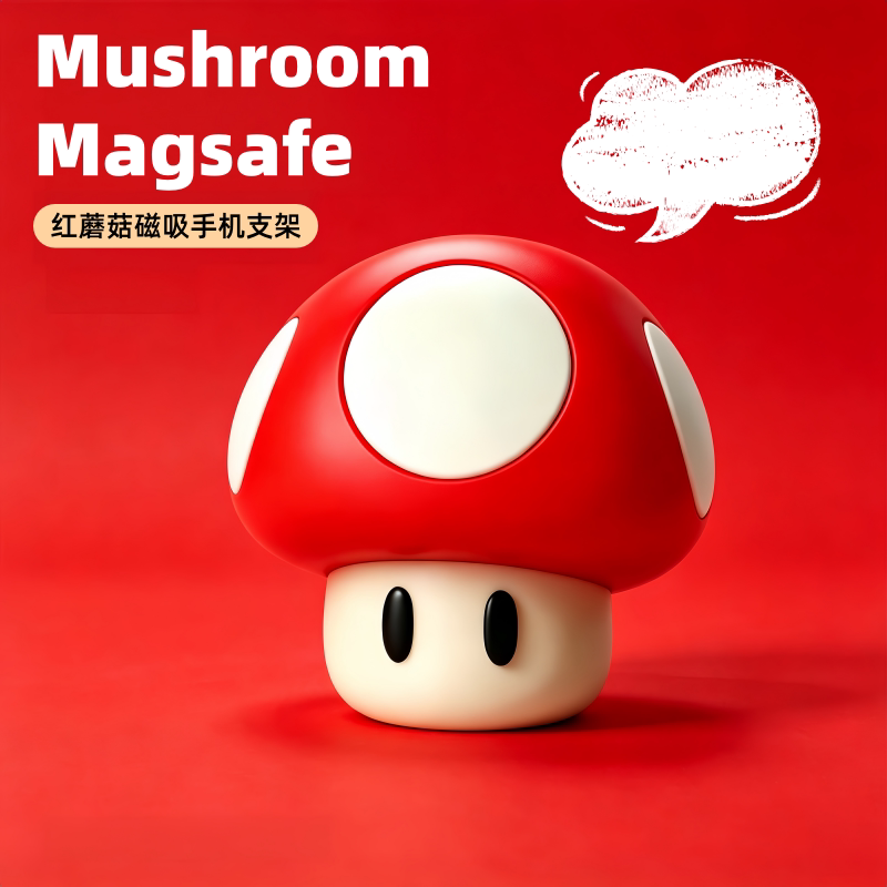 创意Magsafe磁吸无线充电手机支架桌面充电底座二次元礼物摆件