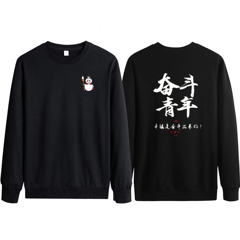 加绒宽松定制奶茶店卫衣蜜雪冰城