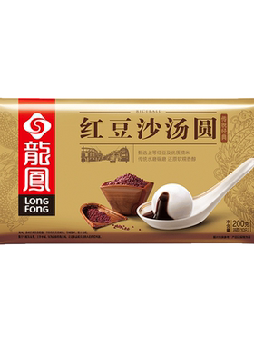 纯手工黑芝麻豆沙水煮