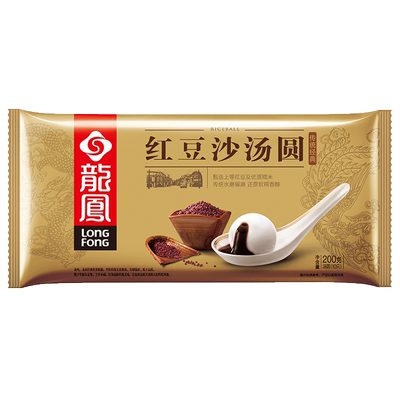 纯手工黑芝麻豆沙水煮