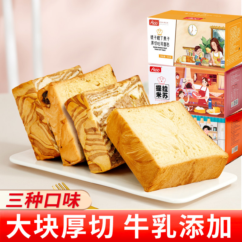 爱一百手撕面包片厚切吐司图片