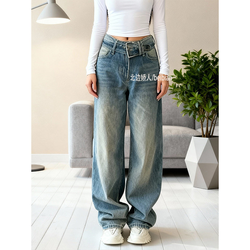 加绒加厚水洗阔腿牛仔裤女2026春季新款高腰宽松显瘦慵懒风拖地裤,女装/女士精品,大码裤装,淘宝优惠券,粉丝福利购,淘宝优惠卷