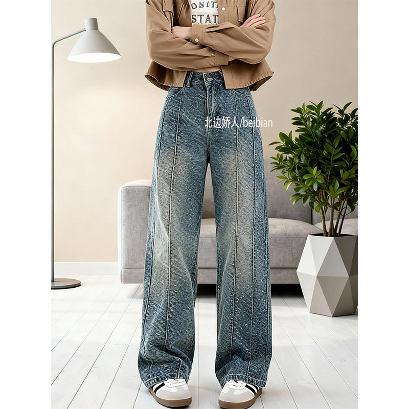 复古港风高腰阔腿牛仔裤女2026春季新款宽松显瘦大码胖mm直筒长裤,女装/女士精品,大码裤装,淘宝优惠券,粉丝福利购,淘宝优惠卷