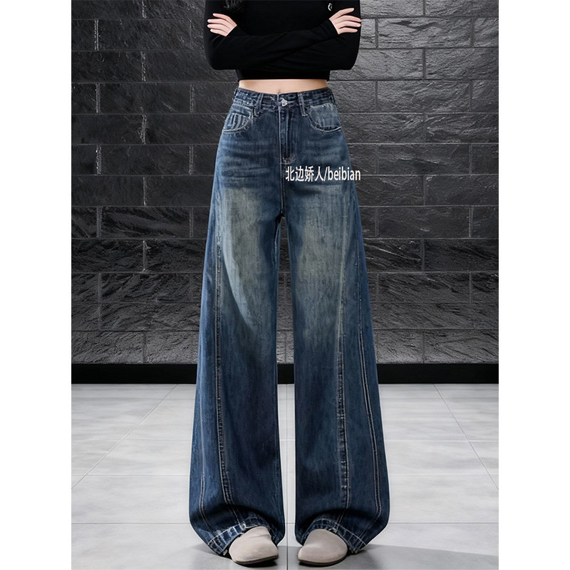 大码美式复古风阔腿牛仔裤女2026春季新款高腰显瘦宽松直筒弯刀裤,女装/女士精品,大码裤装,淘宝优惠券,粉丝福利购,淘宝优惠卷