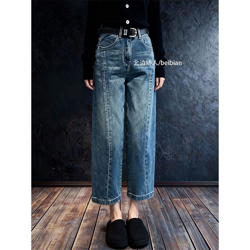 韩版时尚简约高腰阔腿牛仔裤女2026早春小个子宽松显瘦百搭直筒裤,女装/女士精品,大码裤装,淘宝优惠券,粉丝福利购,淘宝优惠卷