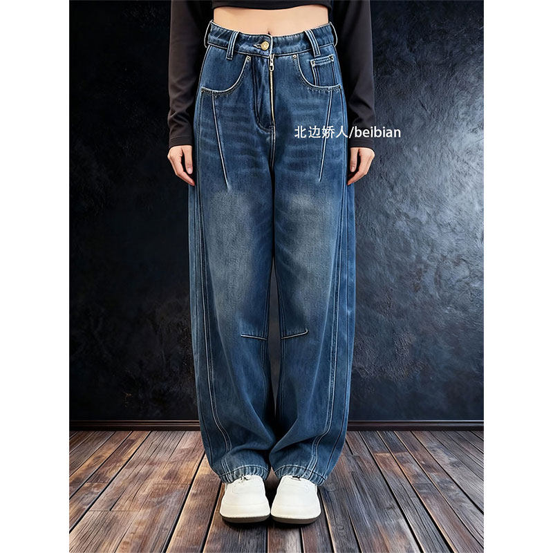 大码立体剪裁弯刀阔腿牛仔裤女2026早春梨形身材显瘦百搭拖地长裤,女装/女士精品,大码裤装,淘宝优惠券,粉丝福利购,淘宝优惠卷