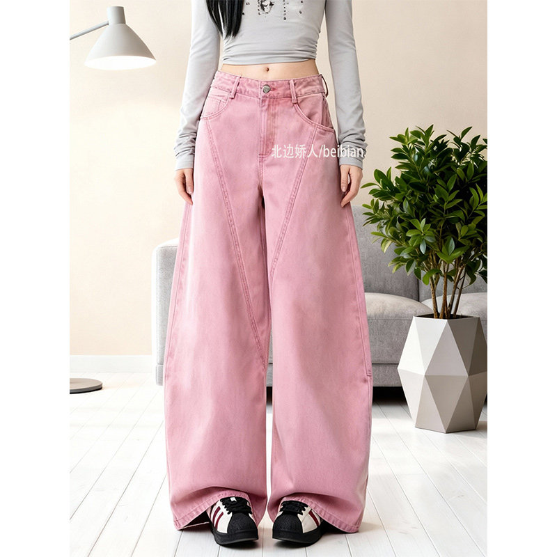慵懒风高腰粉色阔腿牛仔裤女2026春季新款宽松显瘦松弛感拖地长裤,女装/女士精品,大码裤装,淘宝优惠券,粉丝福利购,淘宝优惠卷