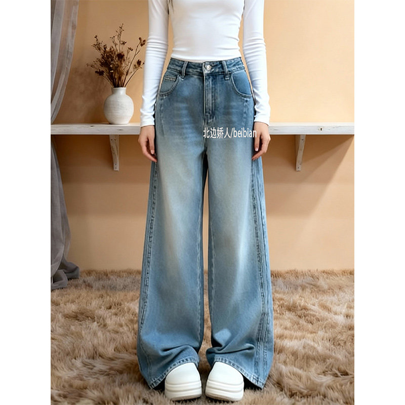 大码慵懒风水洗阔腿牛仔裤女2026春季新款高腰显瘦宽松垂感拖地裤,女装/女士精品,大码裤装,淘宝优惠券,粉丝福利购,淘宝优惠卷