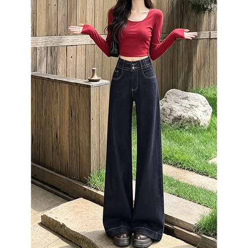 高腰牛仔阔腿裤女秋宽松显瘦拖地
