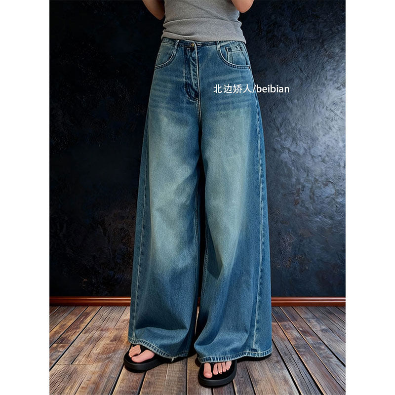极简风高腰阔腿牛仔裤女2026早春大码胖mm宽松显瘦百搭垂感休闲裤,女装/女士精品,大码裤装,淘宝优惠券,粉丝福利购,淘宝优惠卷