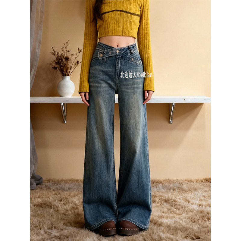交叉腰设计感阔腿牛仔裤女2026春季新款宽松显瘦百搭直筒拖地长裤,女装/女士精品,大码裤装,淘宝优惠券,粉丝福利购,淘宝优惠卷