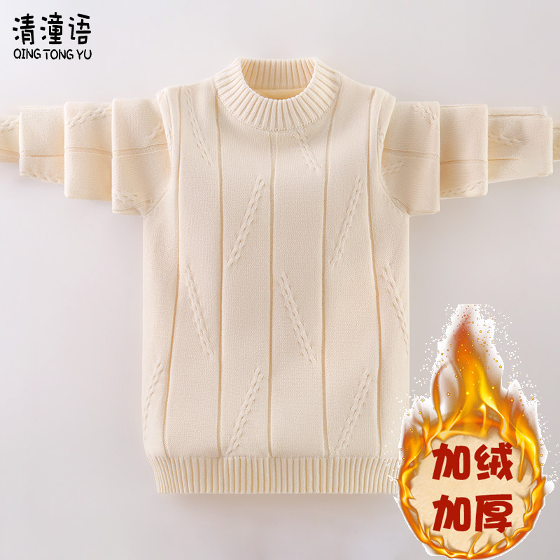 男童纯棉毛衣圆领冬天加绒加厚中小学生套头打底针织儿童洋气毛衫