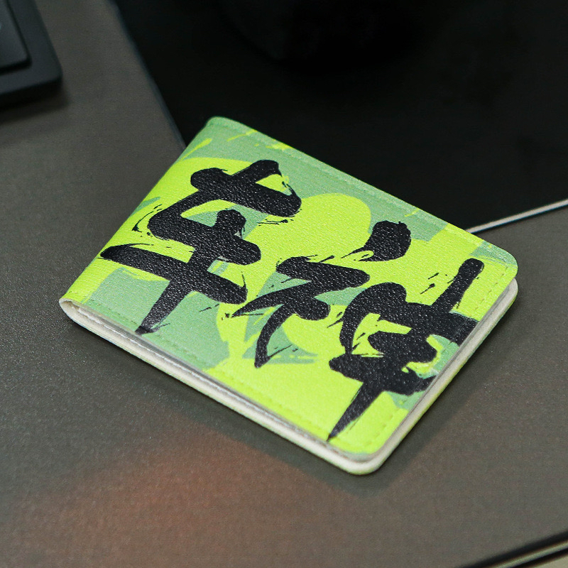 创意汉字车神驾驶证保护套驾照本装饰包情侣国潮二合一行驶证件套