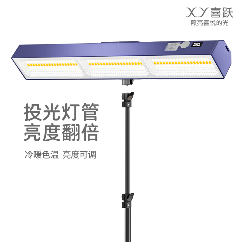 led露营灯充电照明灯长续航大容量营地灯户外便携移动式投光灯管