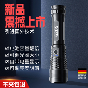 手电筒强光充电小型便携户外超亮紫外线灯耐用家用超长续航大容量
